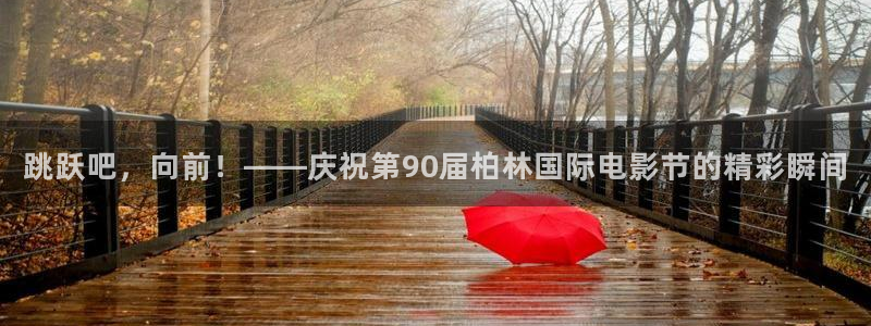 谈球吧体育官网